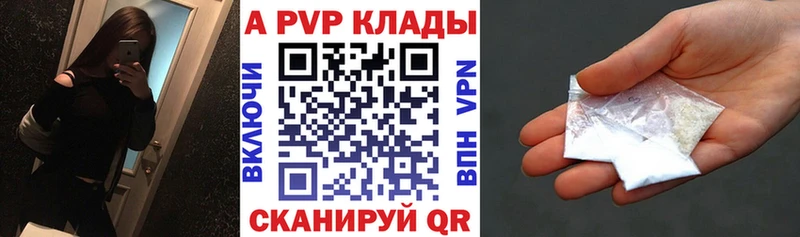 Магазин наркотиков Асино ГАШ COCAIN Меф мяу мяу Кодеин МАРИХУАНА АМФ