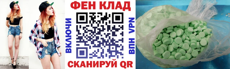 Amphetamine 98%  купить закладку  Асино 