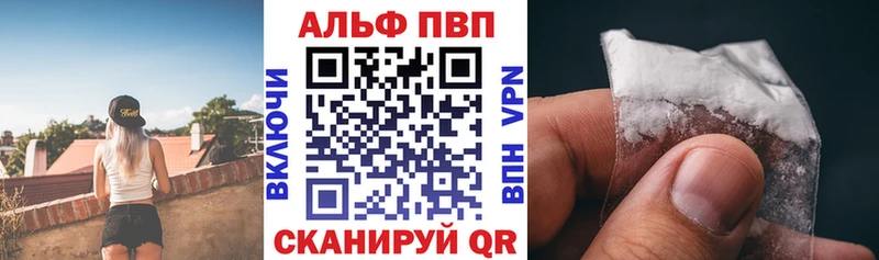 APVP Соль  hydra онион  Асино 