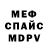 Кетамин VHQ Bad Desire