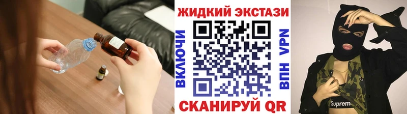 наркотики Асино Бутират 99%