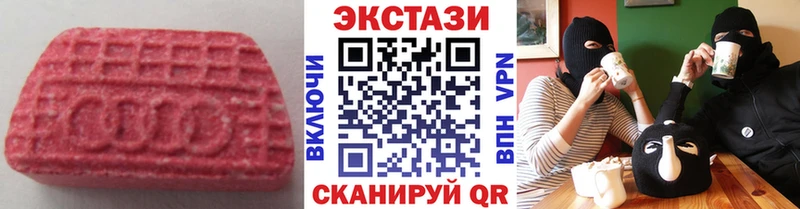 Экстази XTC Асино