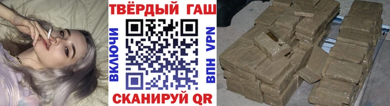 купить цена Асино мориарти телеграм ГАШИШ VHQ