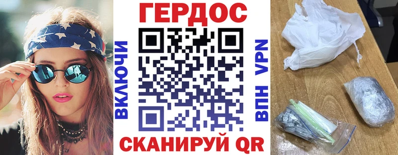 где найти   Асино  ГЕРОИН Heroin 