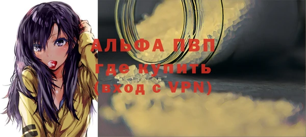 мяу мяу кристалл Армянск
