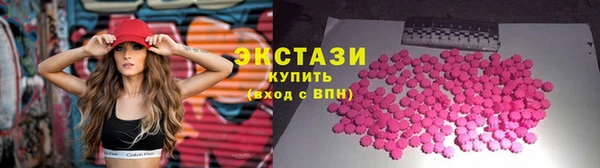 мяу мяу кристалл Армянск