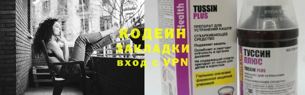 мяу мяу кристалл Армянск