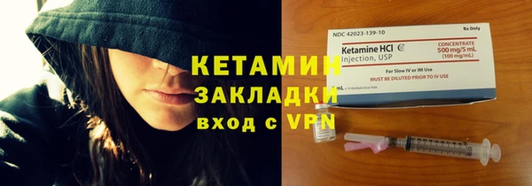 кокаин VHQ Каменногорск