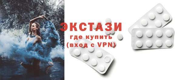 мяу мяу кристалл Армянск