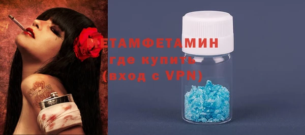 стафф Козловка