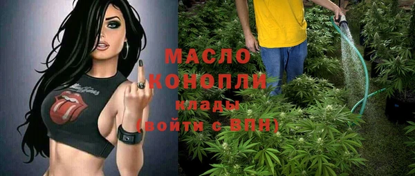 мяу мяу кристалл Армянск
