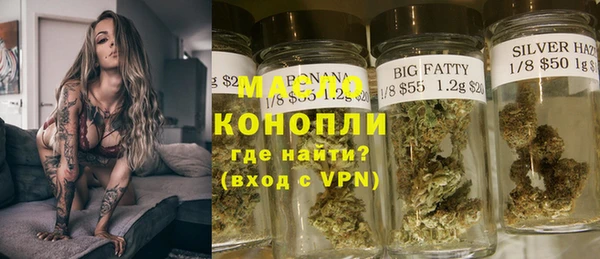 мяу мяу кристалл Армянск
