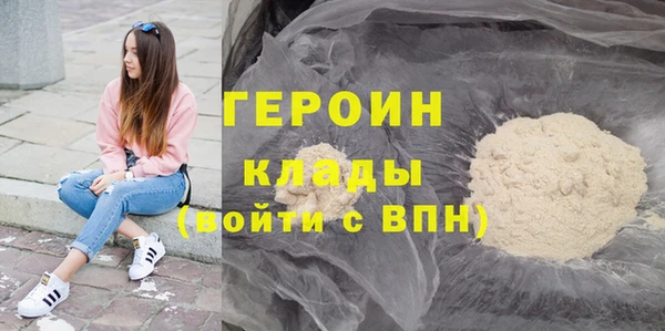 герыч Арсеньев