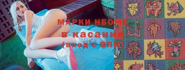 мяу мяу кристалл Армянск