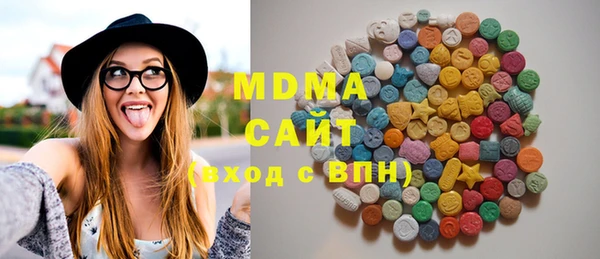 мяу мяу кристалл Армянск