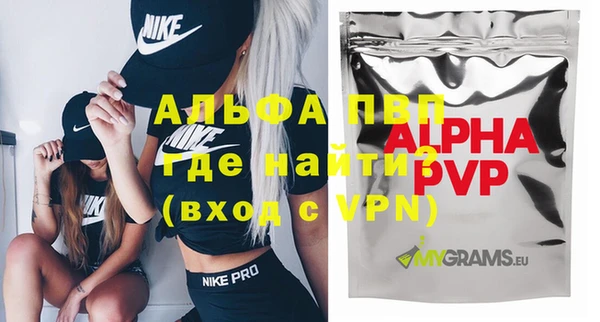 гашишное масло Каменка