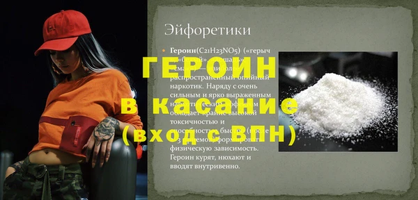 герыч Аркадак