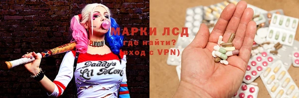 герыч Арсеньев