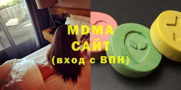 мяу мяу кристалл Армянск