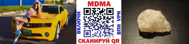 где продают   Асино  MDMA Molly 