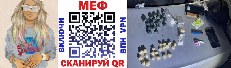 Меф мука  дарнет шоп  Асино 