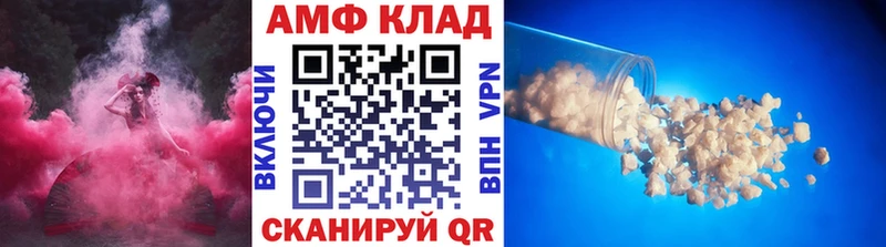 Метамфетамин пудра  Асино 