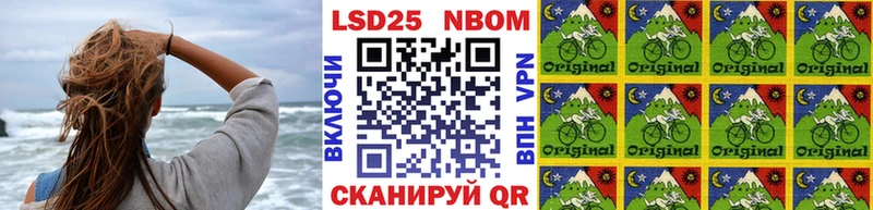 Марки 25I-NBOMe 1500мкг  сколько стоит  Асино 