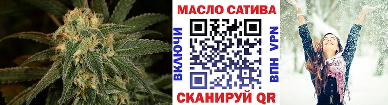 сколько стоит  Асино  ТГК гашишное масло 